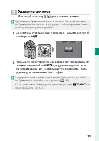 Страница 55