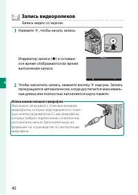 Страница 58
