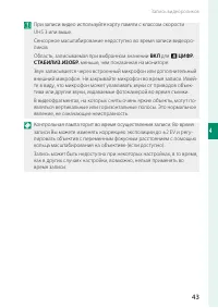 Страница 59