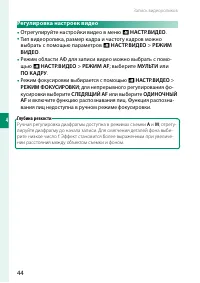 Страница 60