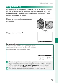Страница 65