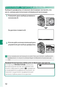 Страница 68