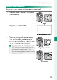 Страница 69
