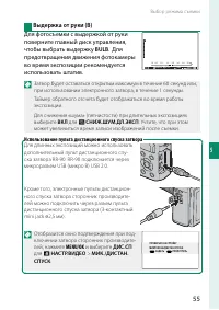 Страница 71