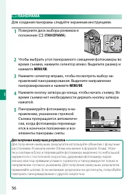 Страница 72