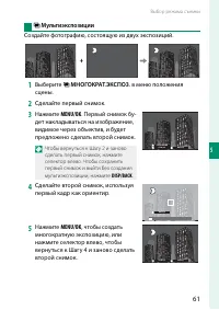 Страница 77