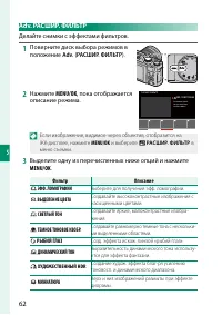 Страница 78
