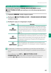 Страница 81