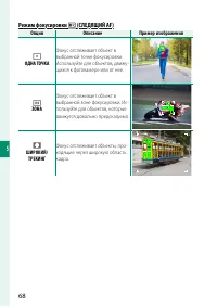 Страница 84