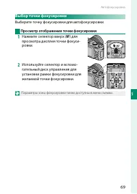 Страница 85