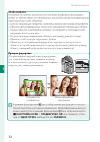 Страница 88