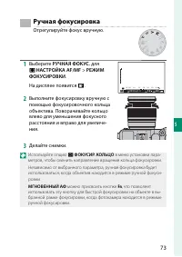 Страница 89