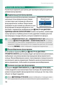 Страница 90