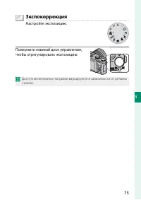 Страница 91