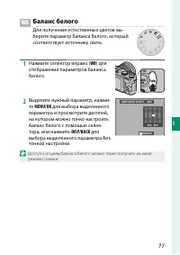 Страница 93