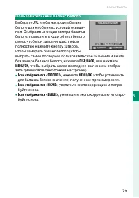 Страница 95