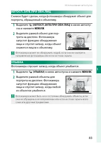 Страница 99
