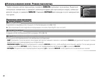 Страница 108