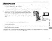 Страница 127