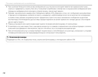 Страница 128