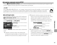 Страница 129