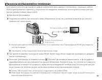 Страница 133