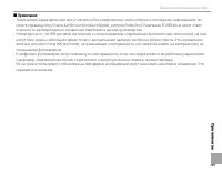 Страница 155