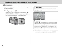 Страница 44