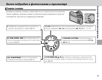 Страница 57