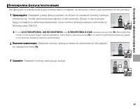 Страница 75