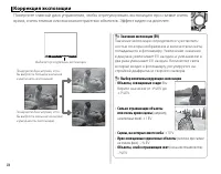 Страница 88