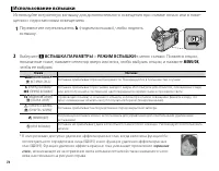 Страница 90