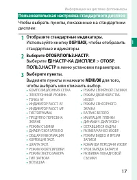 Страница 37