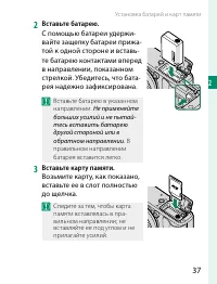 Страница 57