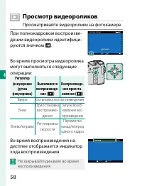 Страница 78