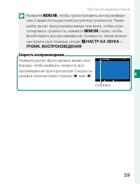 Страница 79