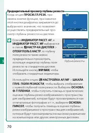 Страница 90