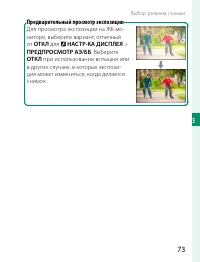 Страница 93