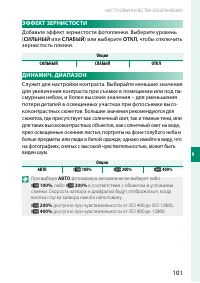 Страница 119