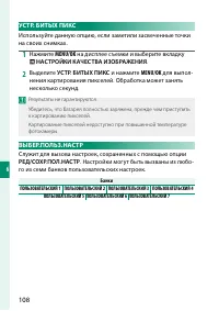 Страница 126