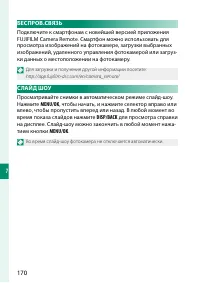 Страница 188