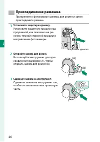 Страница 44