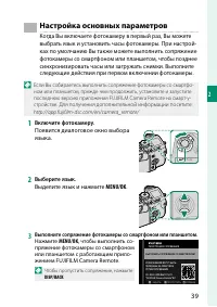 Страница 57