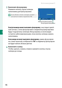 Страница 64