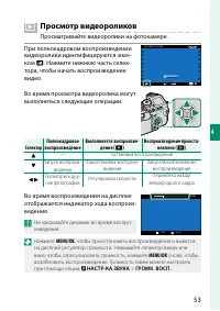 Страница 71