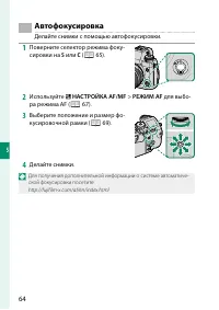 Страница 82