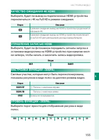 Страница 175
