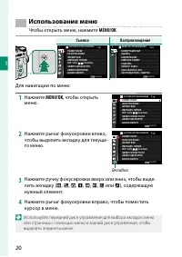Страница 40