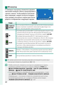 Страница 42