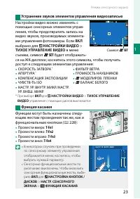 Страница 43